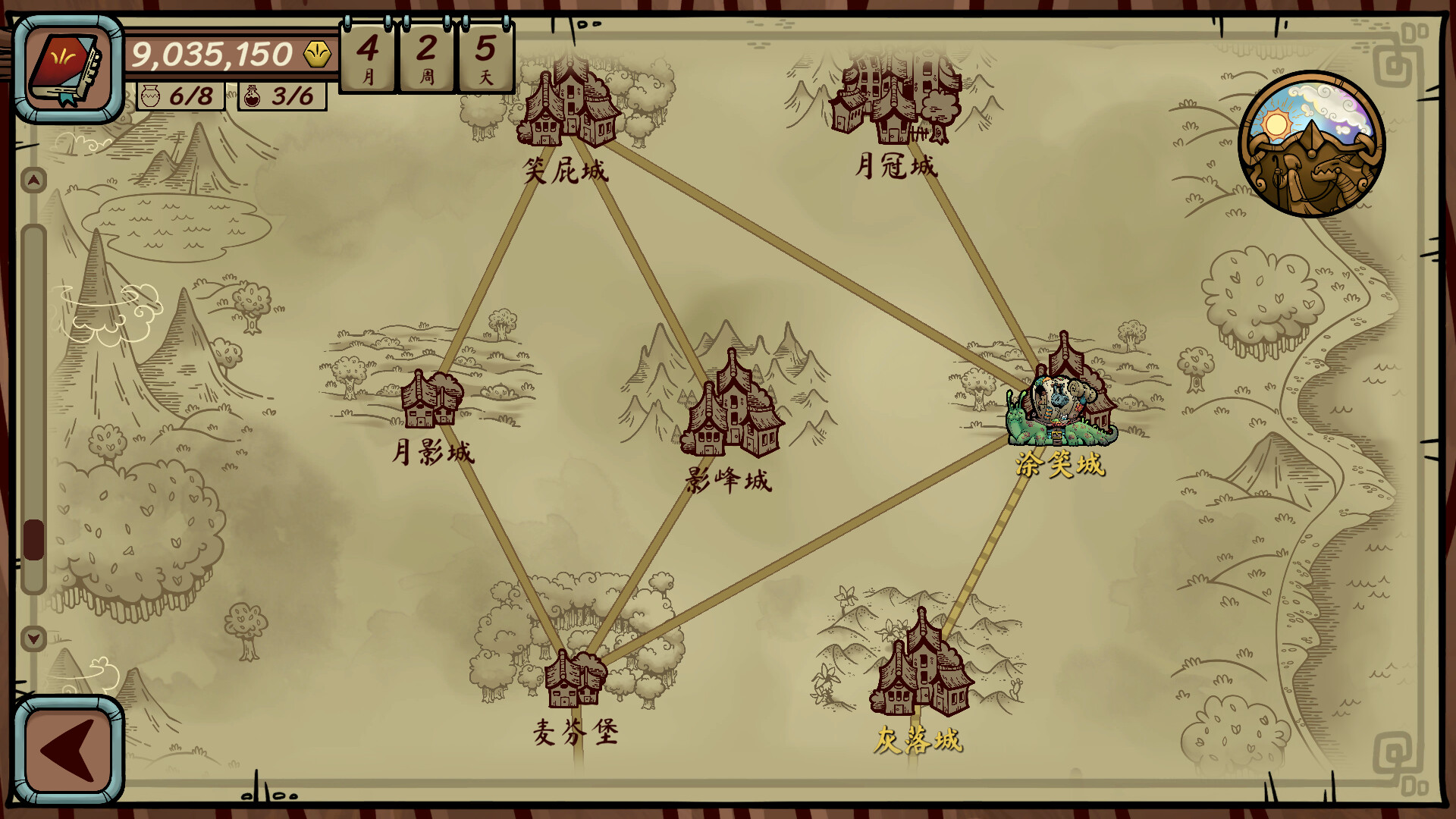 当铺人生传奇/Dealer's Life Legend