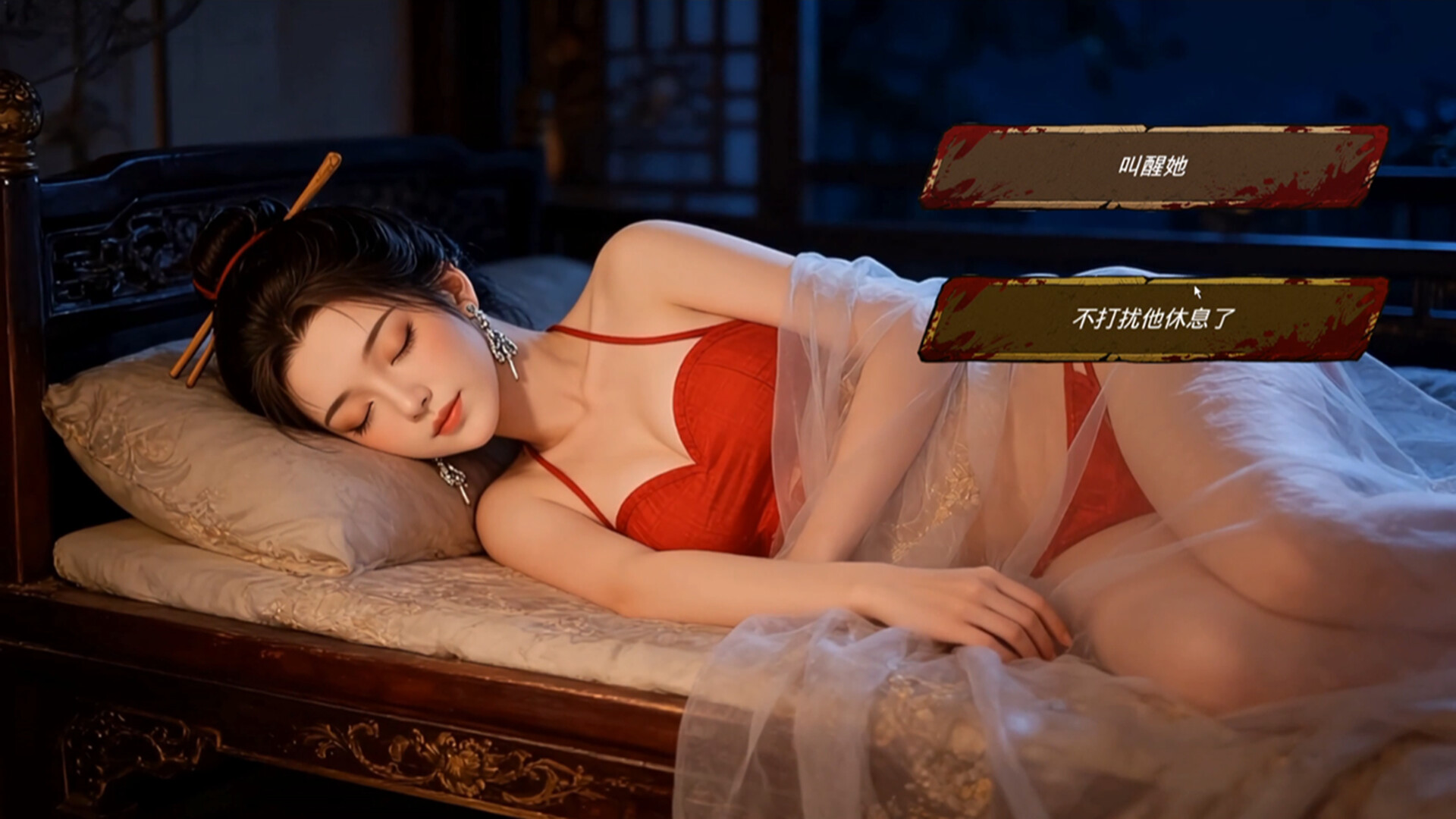 《明末：欲火重生》中文版-小白项目网