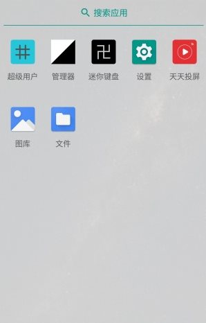 两仪虚拟机v0.7.510241009-小小石博客