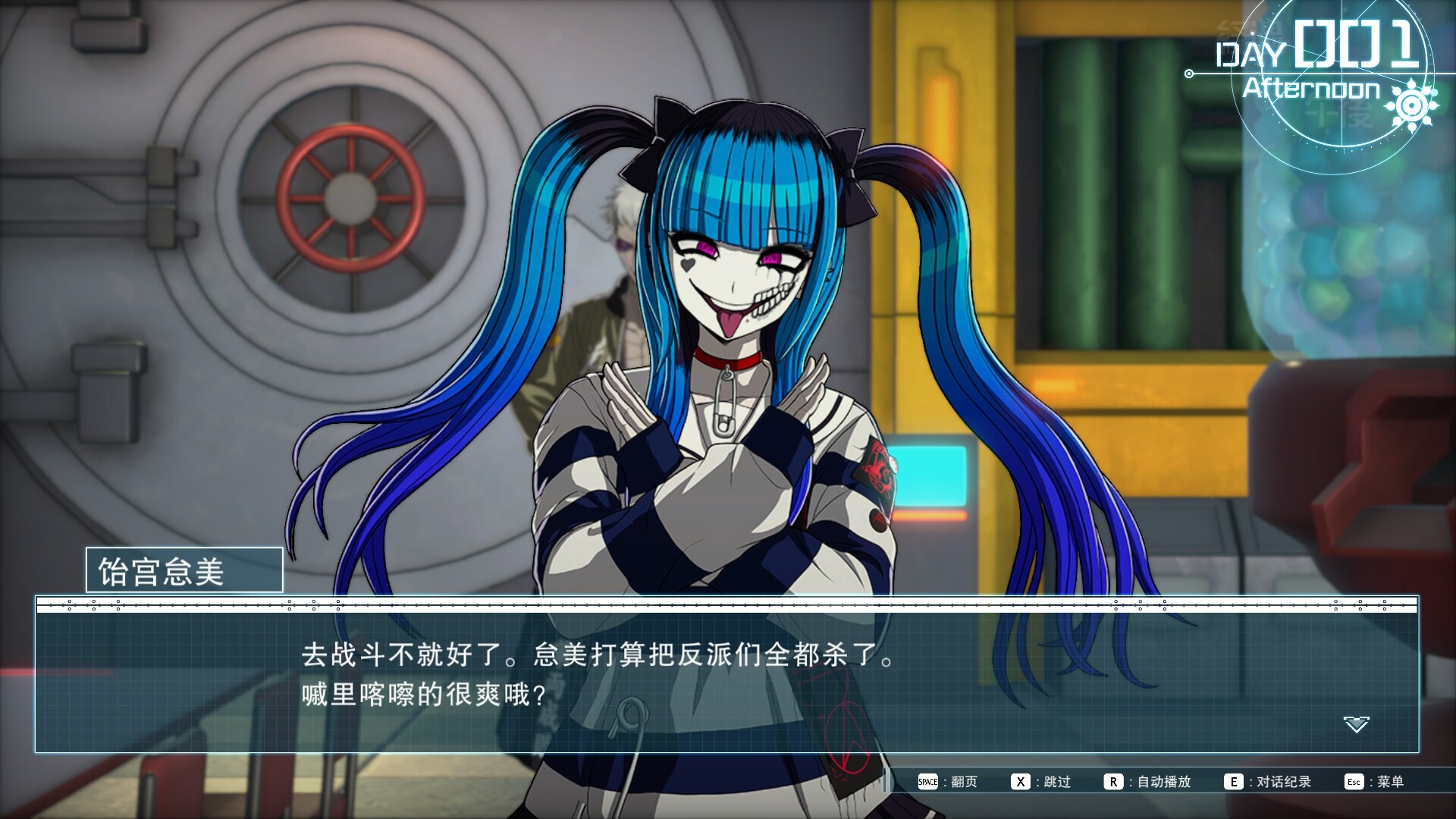 百日战纪 -最终防卫学园-/The Hundred Line -Last Defense Academy- 百日战纪 -最终防卫学园-/The Hundred Line -Last Defense Academy-