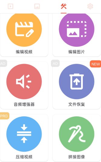 AZ Screen Recorder AZ录屏大师 v6.8.6专业版-小小石博客