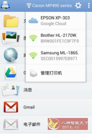 随行打印机 PrintHand Mobile Print v14.9.1高级版-小小石博客