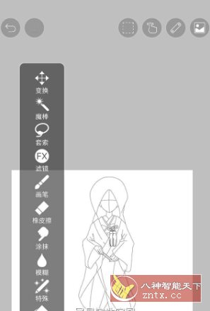 爱笔思画X ibis Paint X v14.0.1高级版-小小石博客