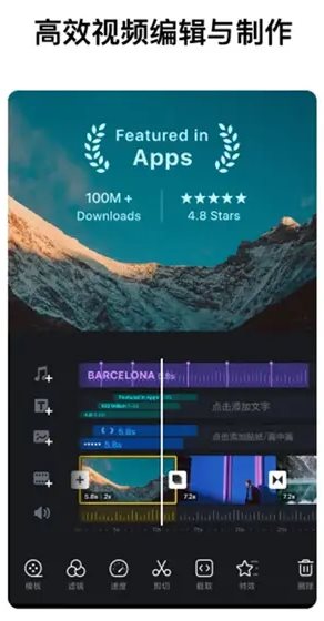 VN视频编辑剪辑v2.13.0专业版-小小石博客