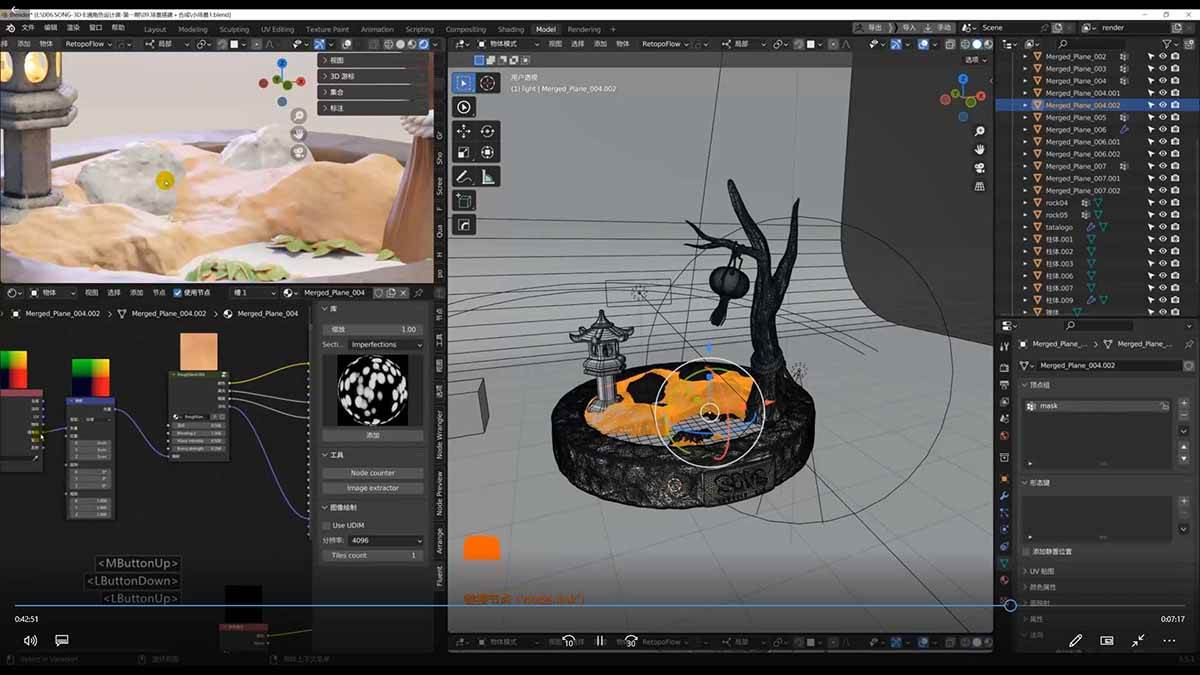 (18035期)3D卡通建模系统课1.0:从入门到进阶|ZBrush雕刻+Blender渲染,10章覆盖完整工作流 (18035期)3D卡通建模系统课1.0:从入门到进阶|ZBrush雕刻+Blender渲染,10章覆盖完整工作流