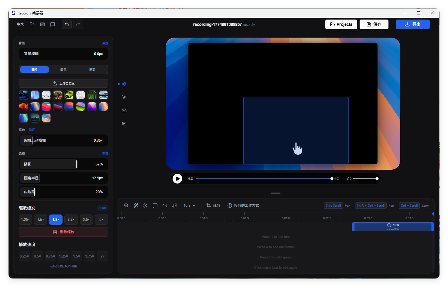 屏幕录制Recordly v1.1.21绿色版-小白项目网