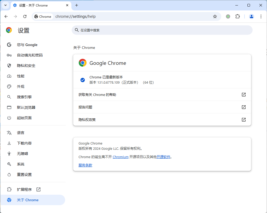 Google Chrome v147.0.7727.102便携增强版-小白项目网