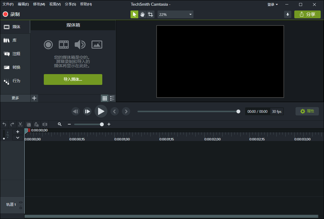 TechSmith Camtasia 26.1.0.16321高级版-小白项目网