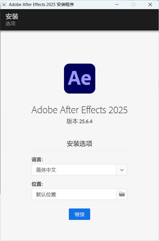 Adobe After Effects 2026 v26.2.0.49高级版-小白项目网