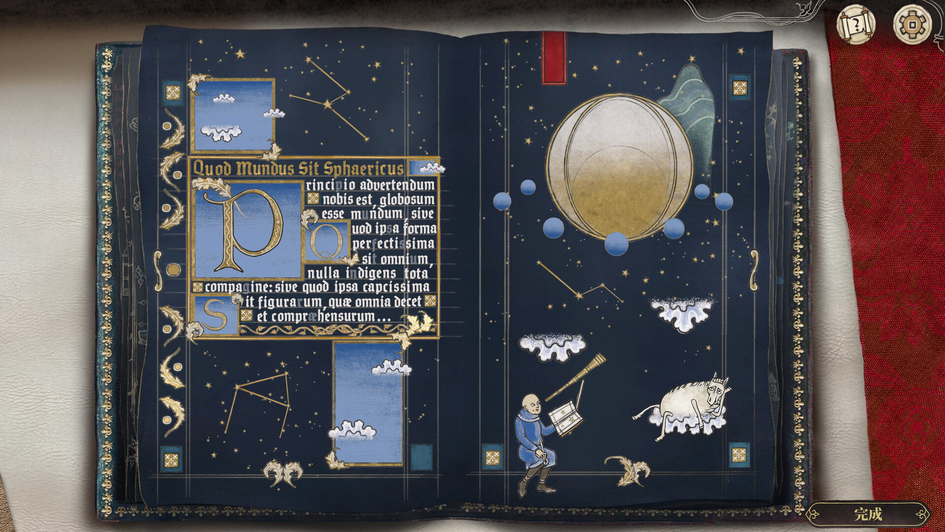 缮写室 :羊皮卷大师/Scriptorium: Master of Manuscripts 缮写室 :羊皮卷大师/Scriptorium: Master of Manuscripts