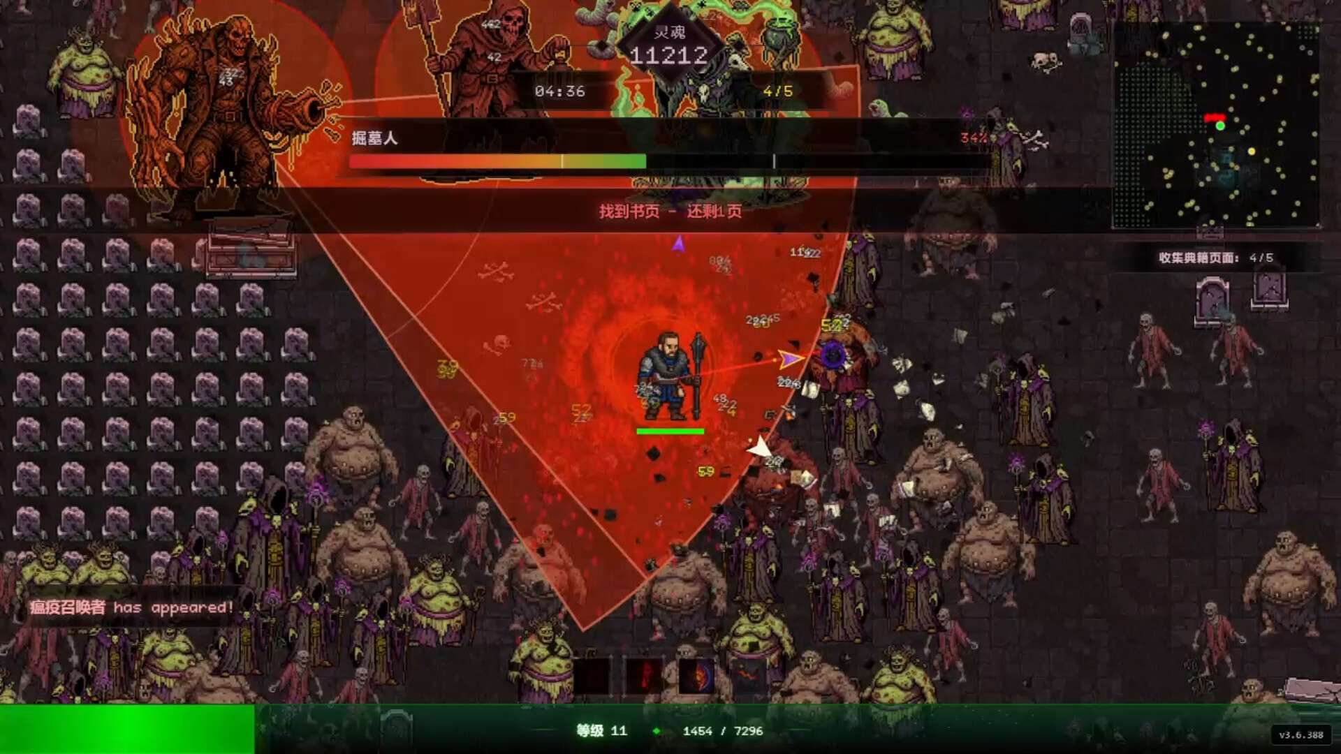 死亡法典/CODEX MORTIS 死亡法典/CODEX MORTIS