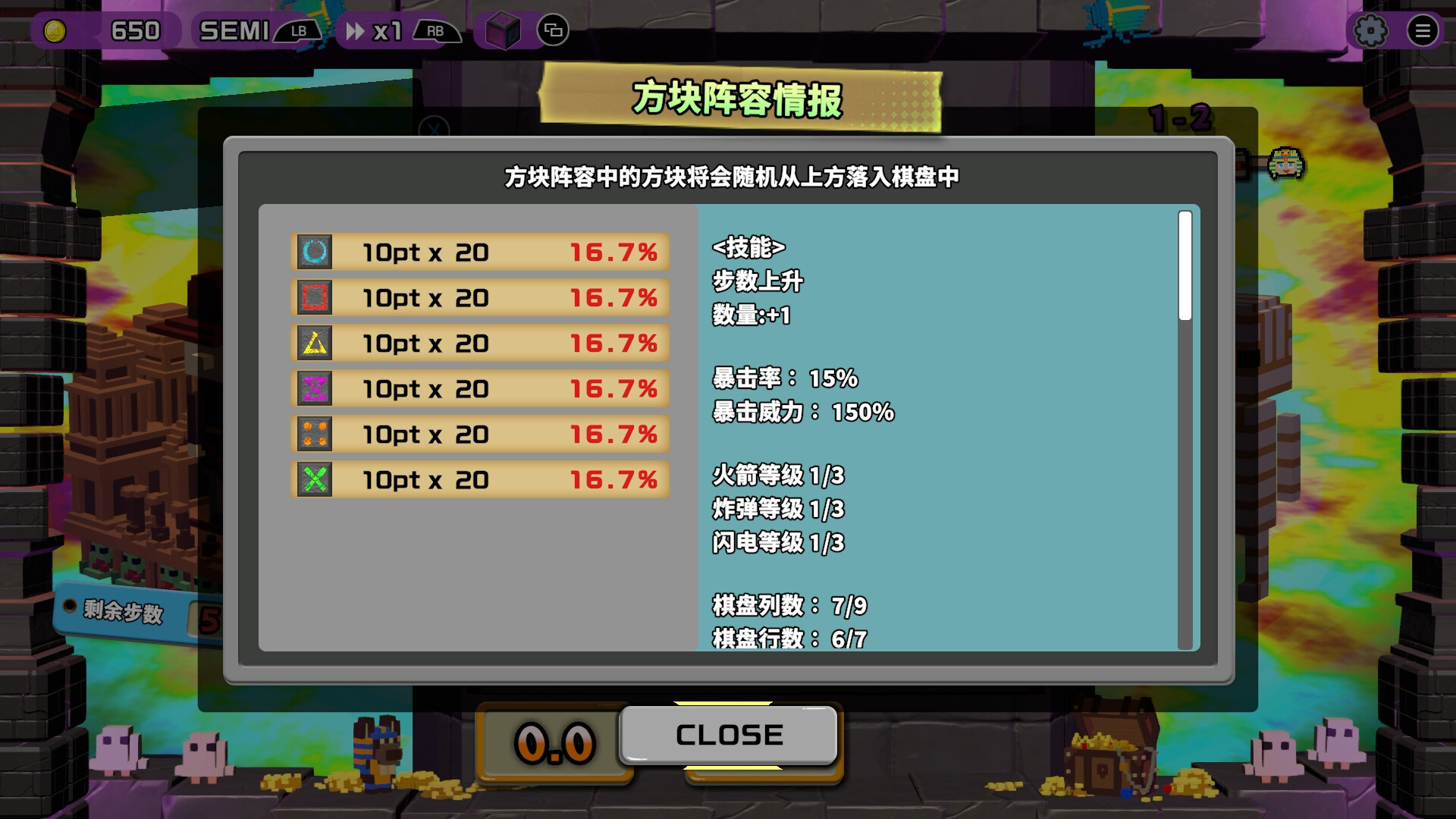 夺宝砖家/Dialoop -Roguelite Puzzle- 夺宝砖家/Dialoop -Roguelite Puzzle-