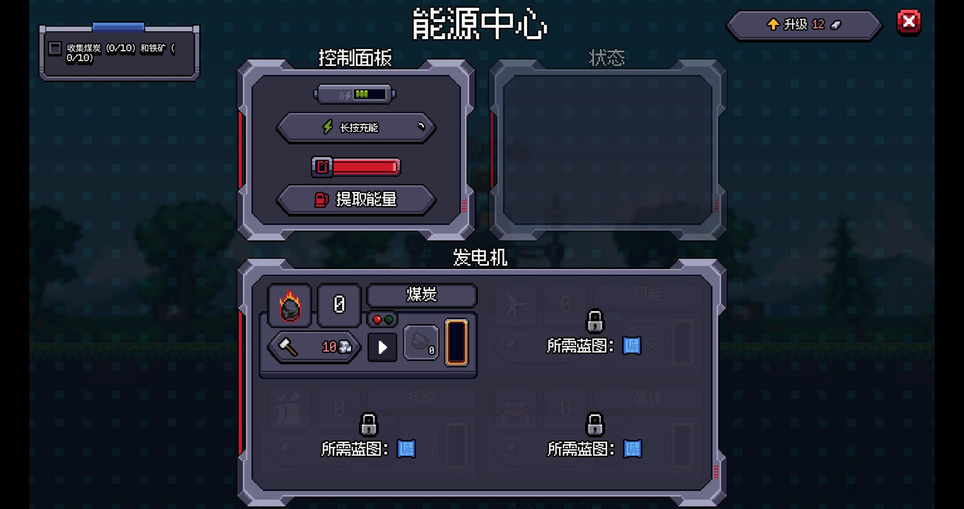 地心工业线/Chipmatic 地心工业线/Chipmatic