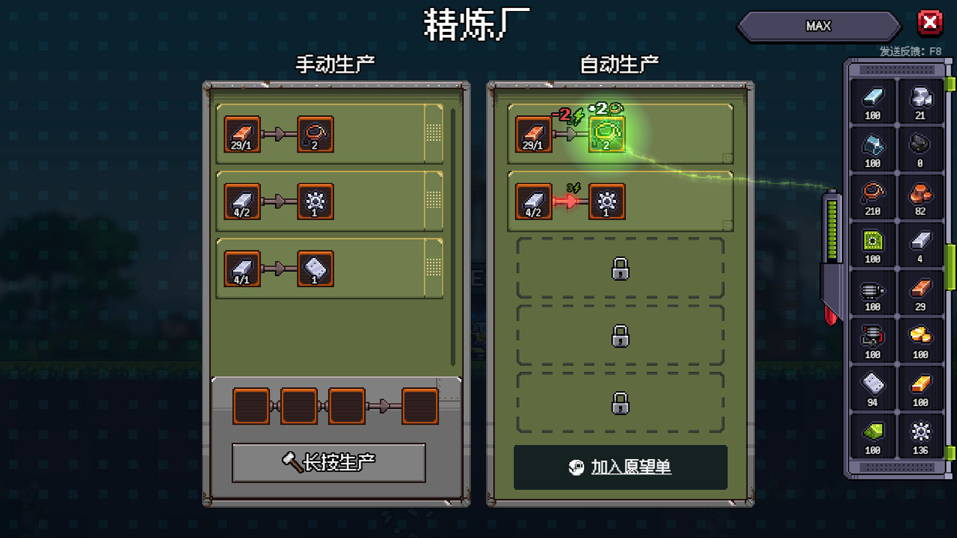 地心工业线/Chipmatic 地心工业线/Chipmatic