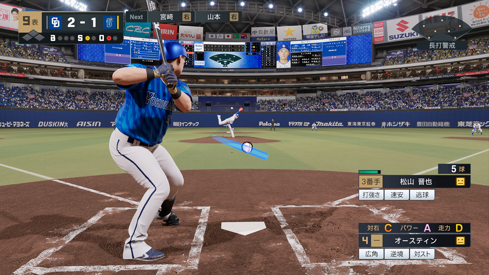 职业棒球之魂2024-2025-虚拟机版/Professional Baseball Spirits 2024-2025 HYPERVISOR 职业棒球之魂2024-2025-虚拟机版/Professional Baseball Spirits 2024-2025 HYPERVISOR