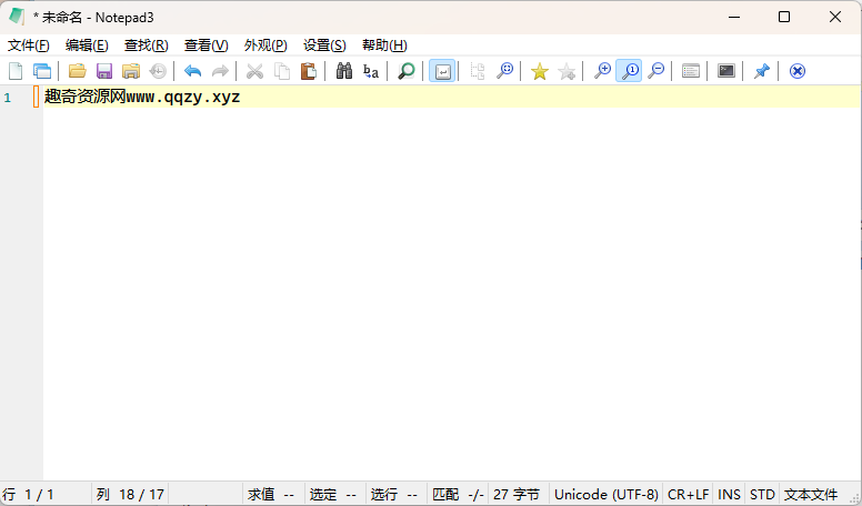 Notepad3 v7.26.426.1绿色版-小白项目网