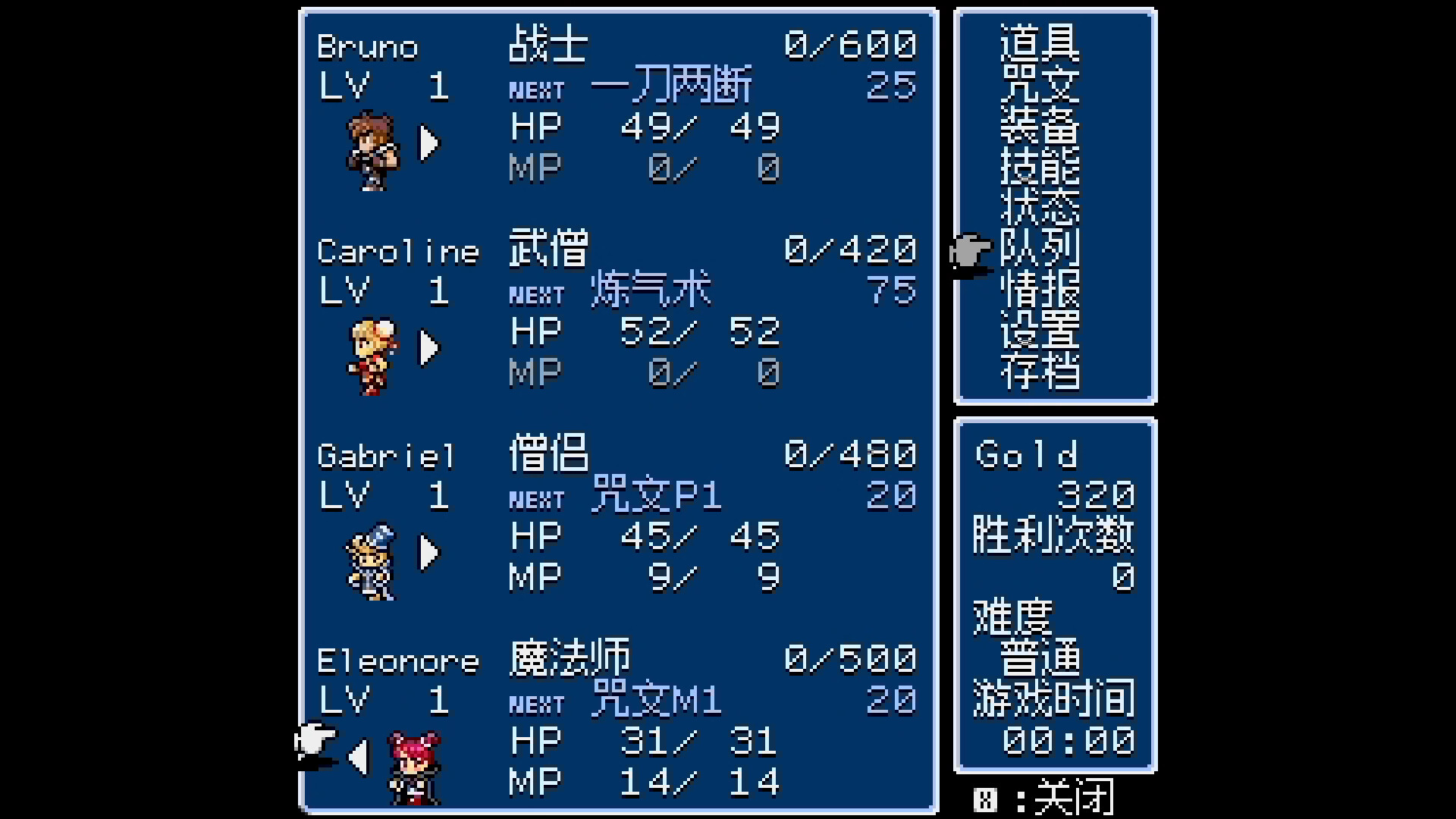 地下古域2/Dungeon Antiqua 2 地下古域2/Dungeon Antiqua 2