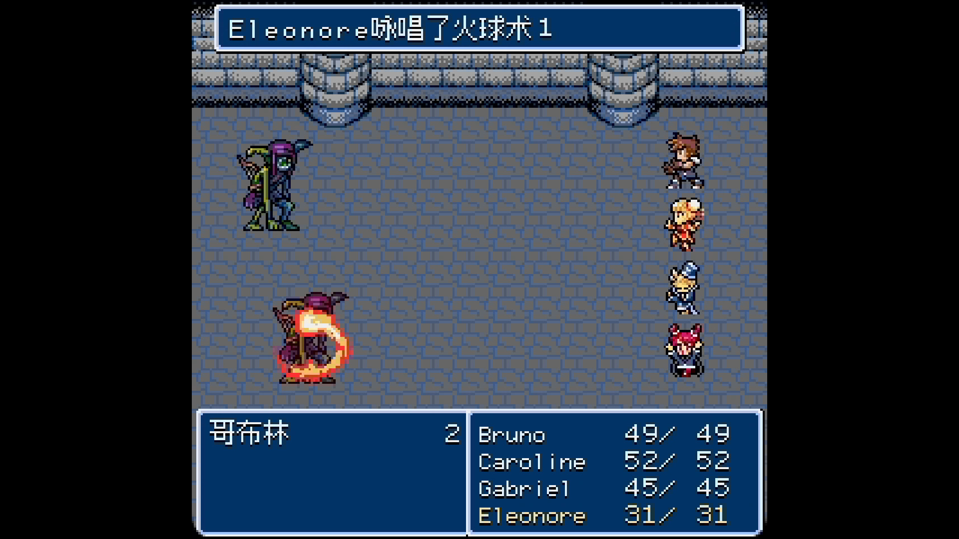 地下古域2/Dungeon Antiqua 2-玖伍游戏