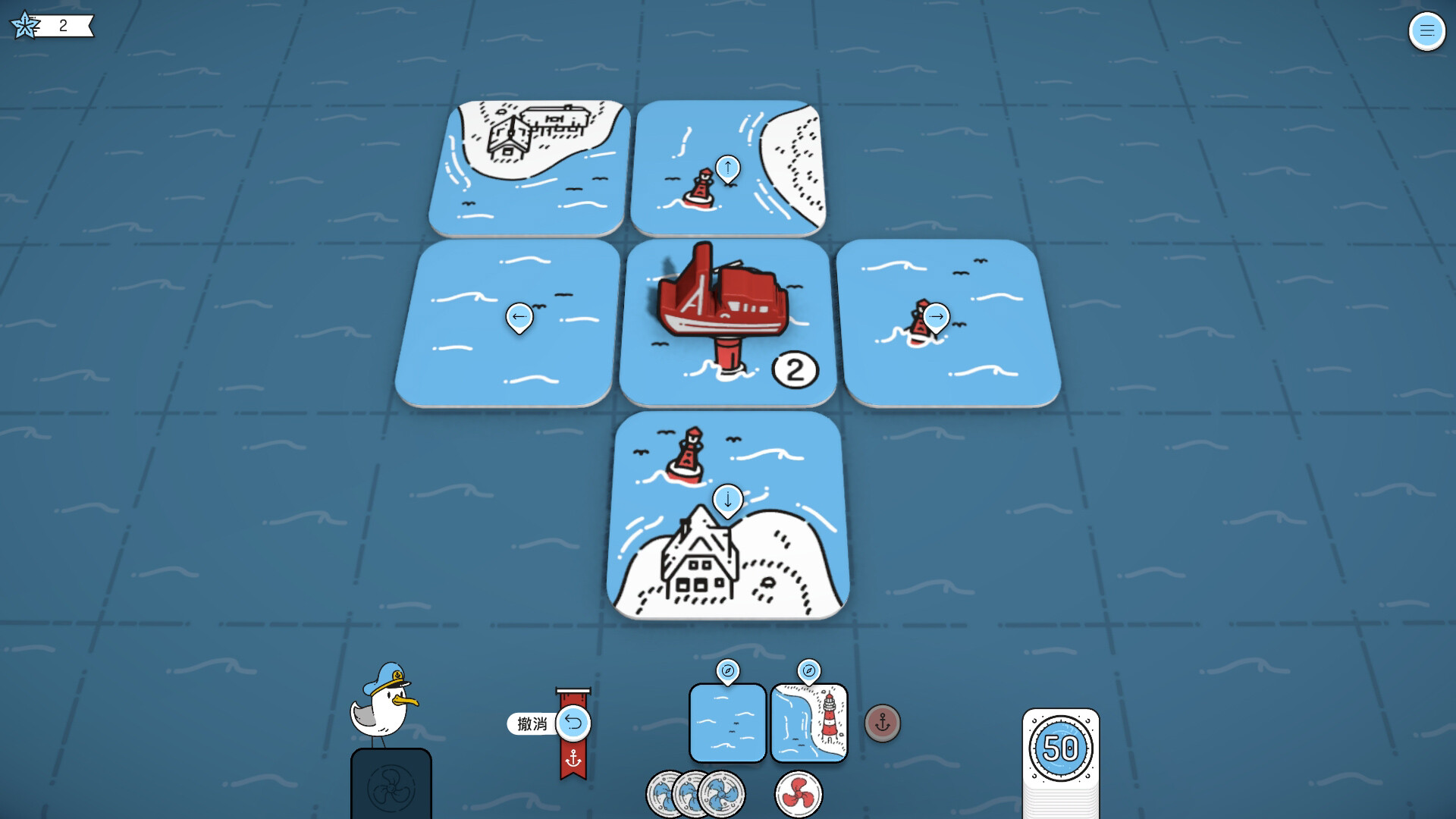 灯塔巡航/Beacon Patrol-玖伍游戏