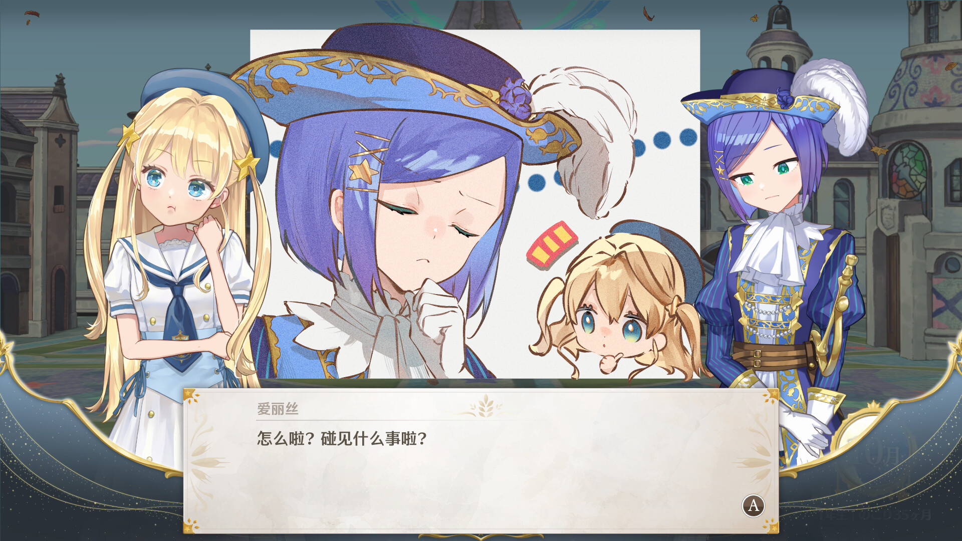 梦幻魔法公主/Magical Princess 梦幻魔法公主/Magical Princess