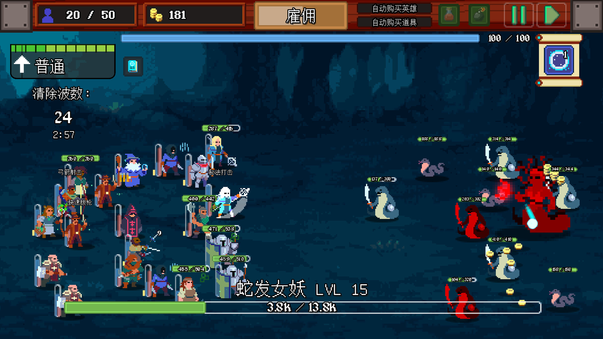 团本自走棋/Legionbound 团本自走棋/Legionbound
