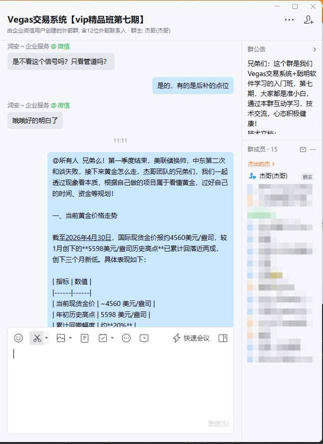 图片[1]-海外美金AI搬砖技术Vegas交易技术+聪明软件【训练营第七期】，日赚50-100U-怪兽网创俱乐部