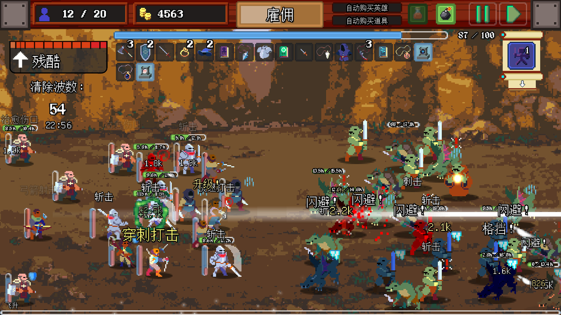 团本自走棋/Legionbound 团本自走棋/Legionbound