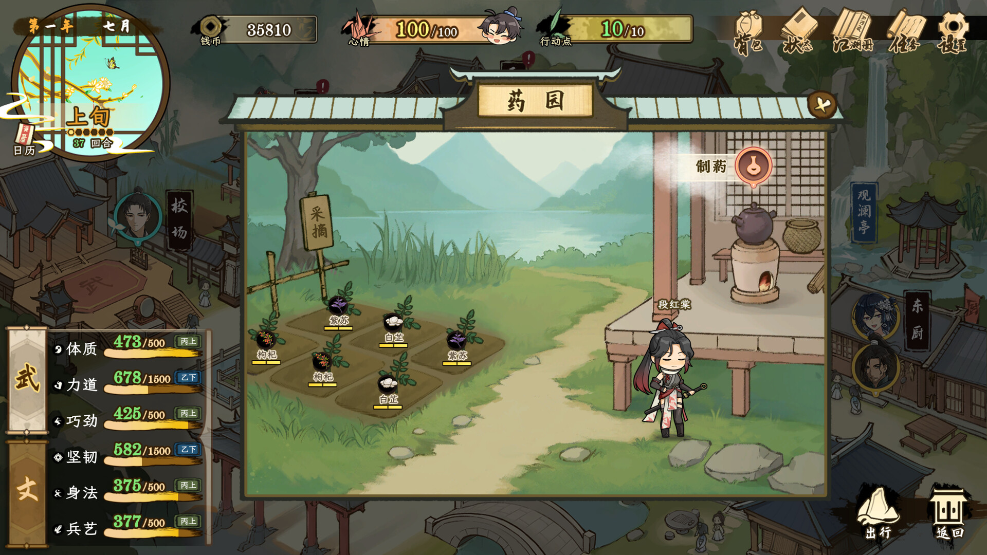 明镜江湖行:朔风起/Tales of Justice Academy: Winds Arise 明镜江湖行:朔风起/Tales of Justice Academy: Winds Arise