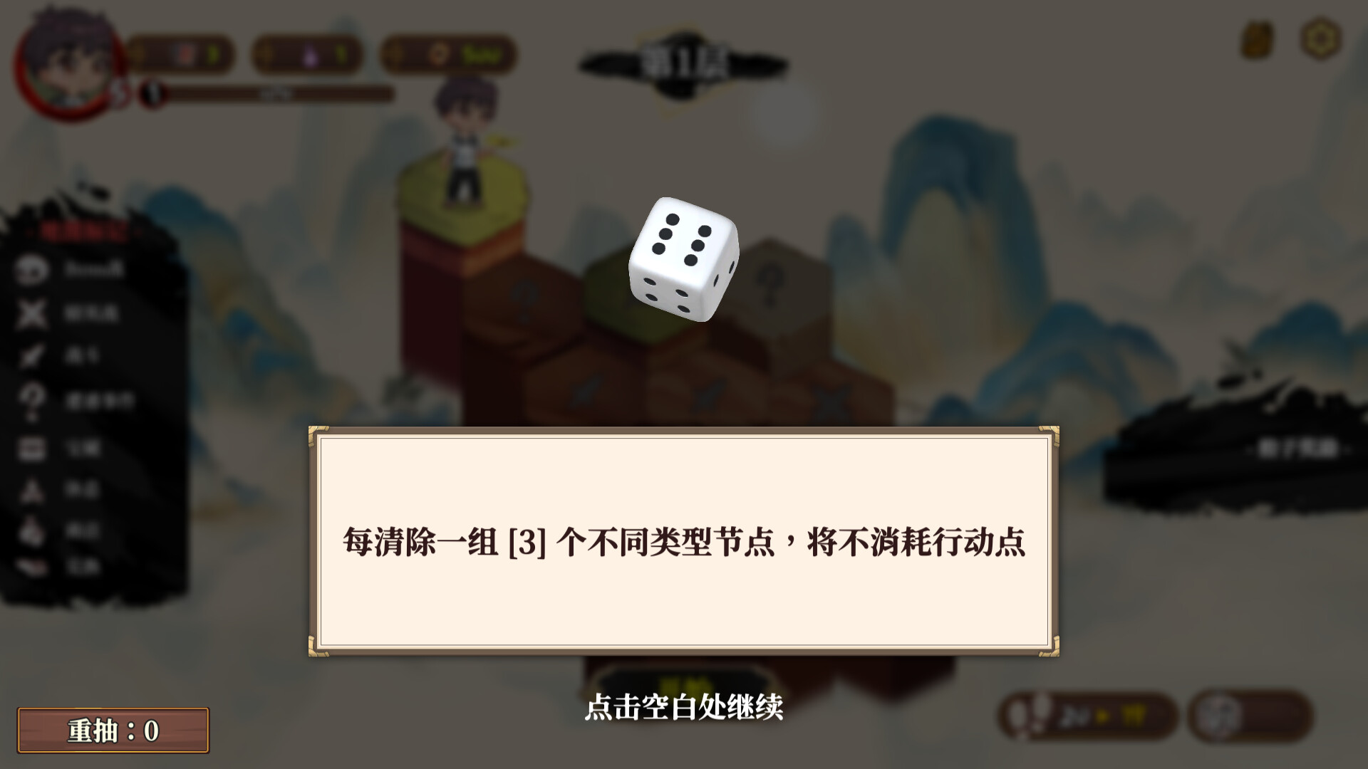 妖谈2:九尾异闻/Yokai Art 2: Tales of the Nine-Tails 妖谈2:九尾异闻/Yokai Art 2: Tales of the Nine-Tails