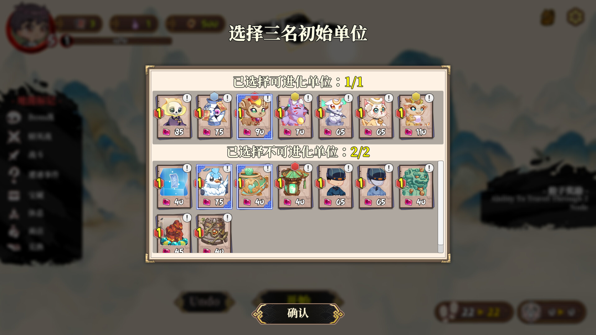 妖谈2:九尾异闻/Yokai Art 2: Tales of the Nine-Tails 妖谈2:九尾异闻/Yokai Art 2: Tales of the Nine-Tails
