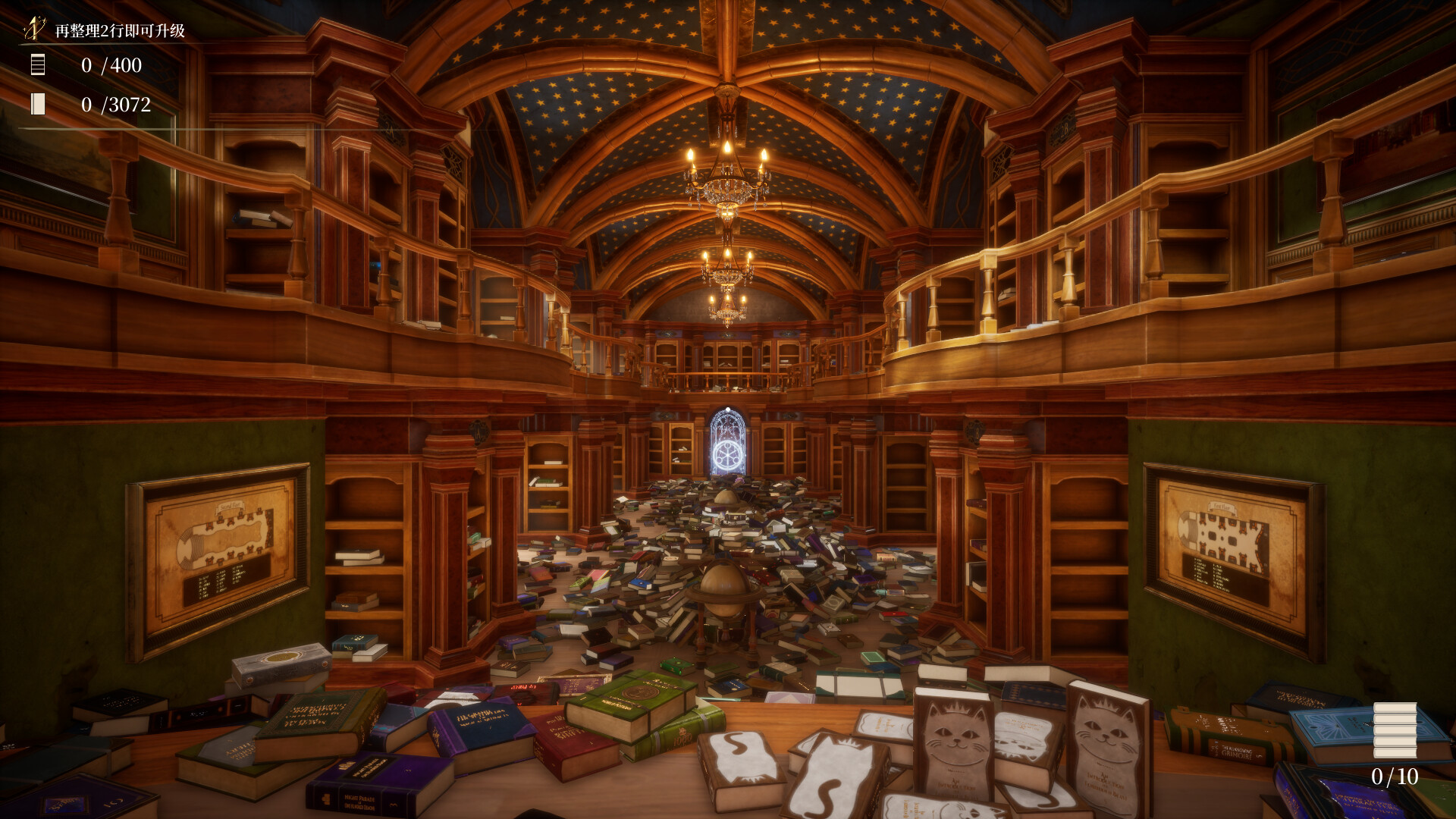 图书管理员:整理魔法图书馆吧!/Librarian: Tidy Up the Arcane Library!-玖伍游戏