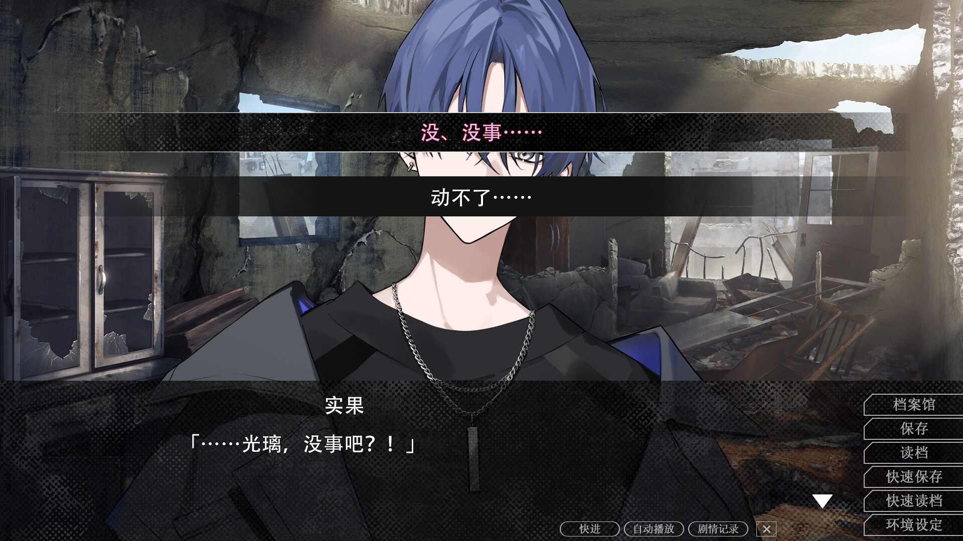 崩坏世界的指引之人/Navigatore of the Ruined World 崩坏世界的指引之人/Navigatore of the Ruined World