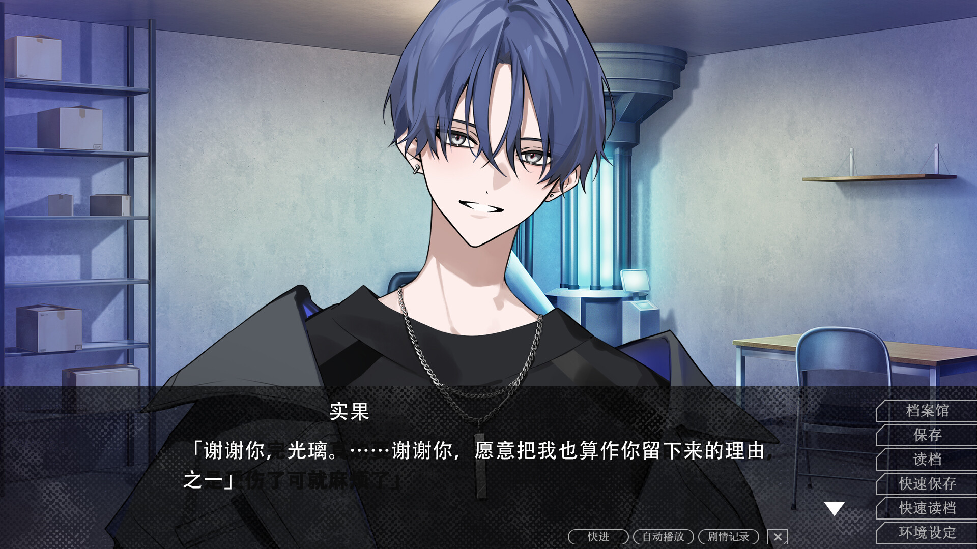 崩坏世界的指引之人/Navigatore of the Ruined World 崩坏世界的指引之人/Navigatore of the Ruined World