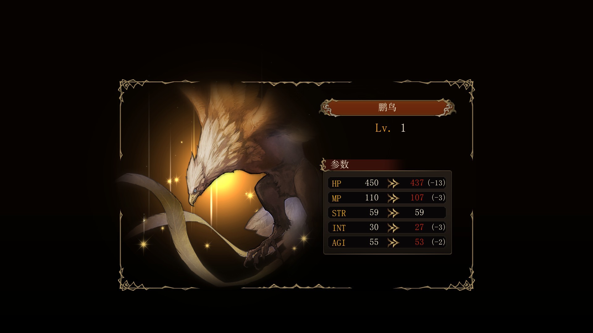 幻想大陆战记:卢纳基亚传说/Brigandine The Legend of Runersia 幻想大陆战记:卢纳基亚传说/Brigandine The Legend of Runersia