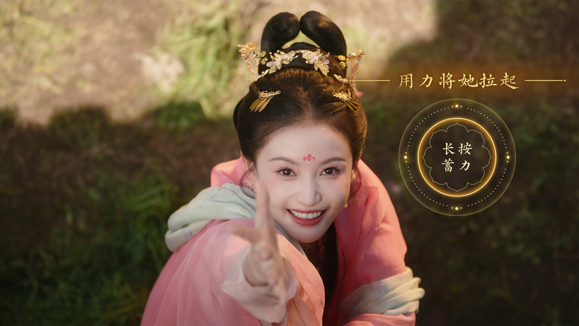 女王的游戏：盛世天下 媚娘篇/Road to Empress I客创社区-专注互联网轻资产资源整合与分享客创社区-专注互联网轻资产资源整合与分享