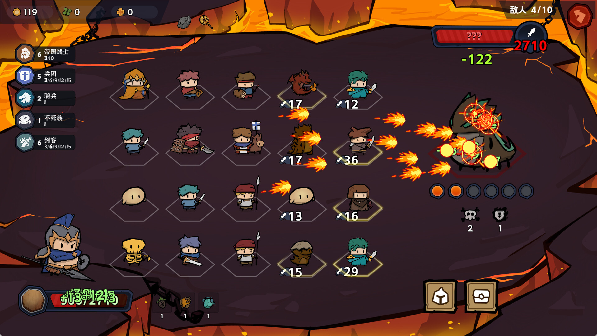 双门勇者棋/Luck Auto Chess