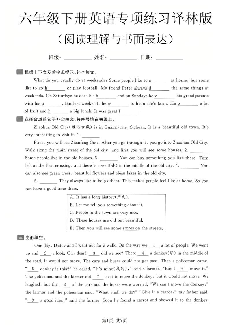 六年级下英语阅读理解与书面表达专项练习《译林版》-90网