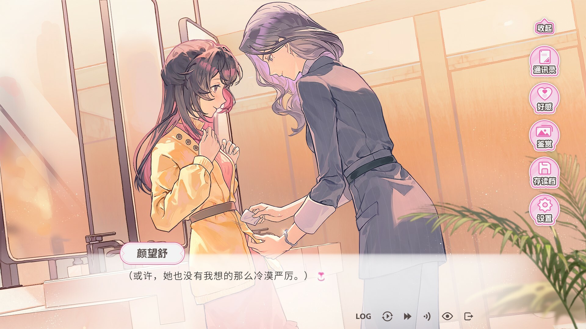 不恋爱就完蛋了/Love Curse: Find Your Soulmate 不恋爱就完蛋了/Love Curse: Find Your Soulmate