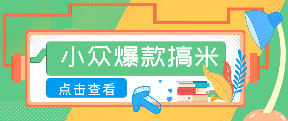 千问拉新单价高竞争少，录屏做P图玩法，每天1小时，月多赚几百