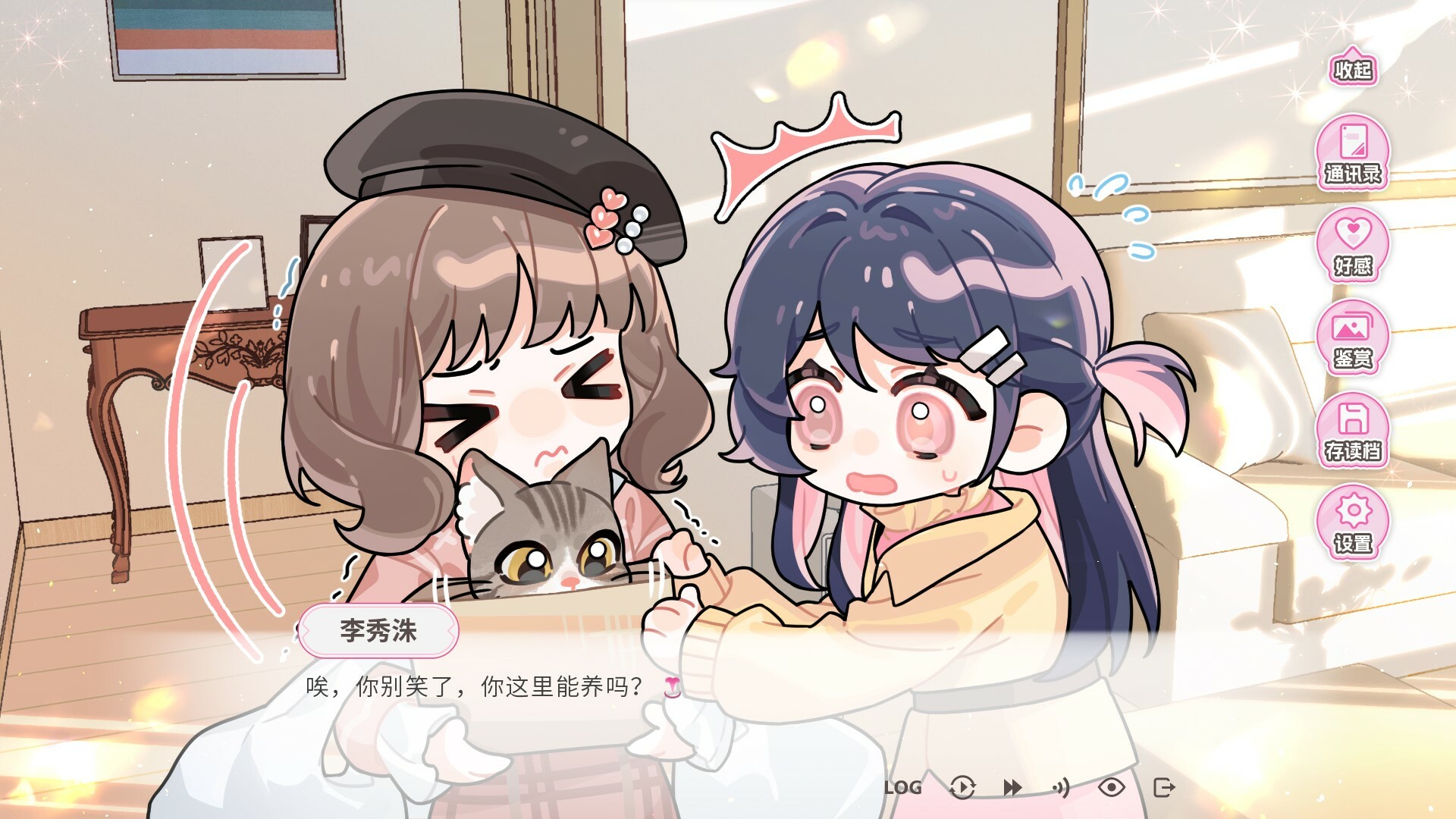 不恋爱就完蛋了/Love Curse: Find Your Soulmate 不恋爱就完蛋了/Love Curse: Find Your Soulmate