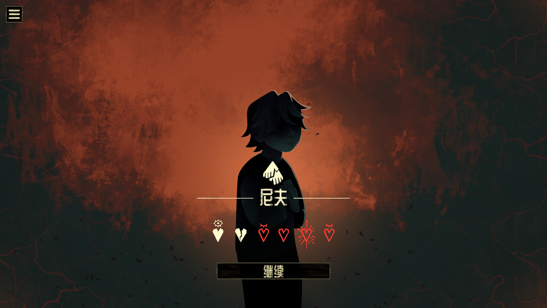 地狱黑杰克/Black Jacket