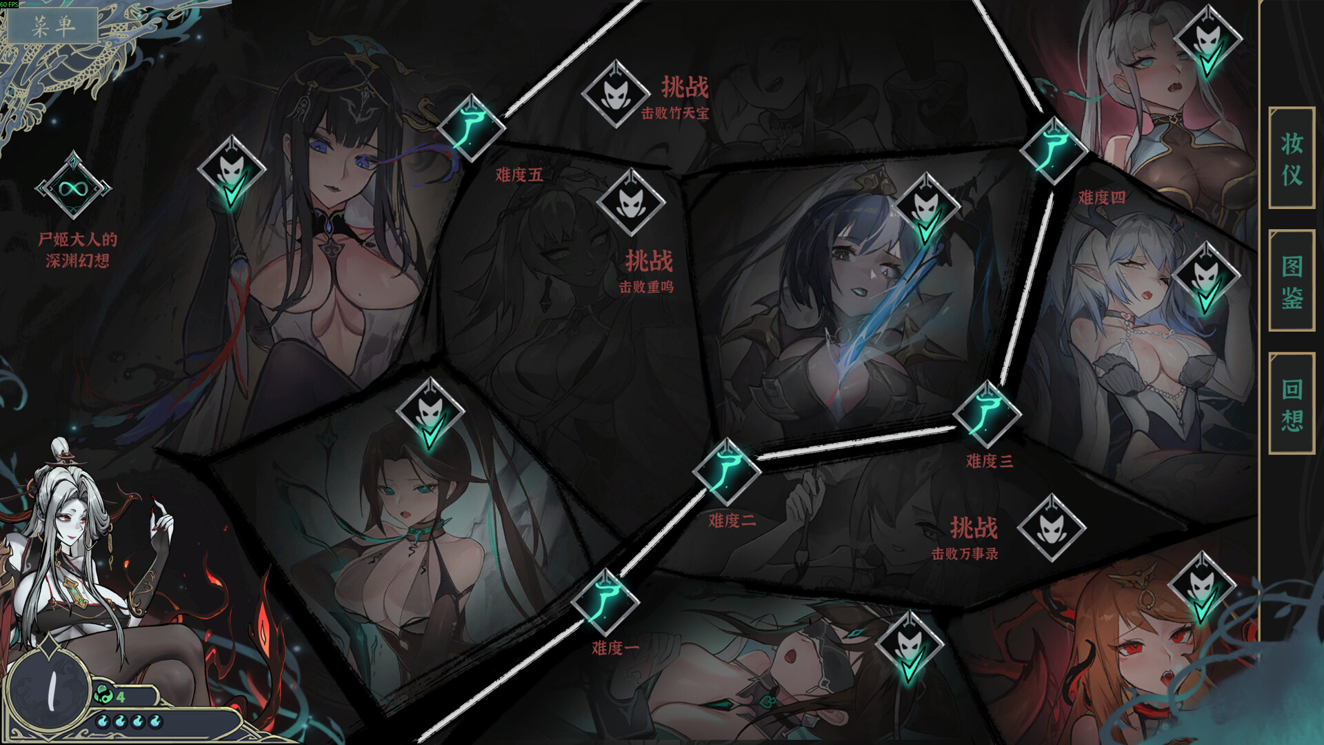 尸姬之梦/Dream of Corpse Lady 尸姬之梦/Dream of Corpse Lady