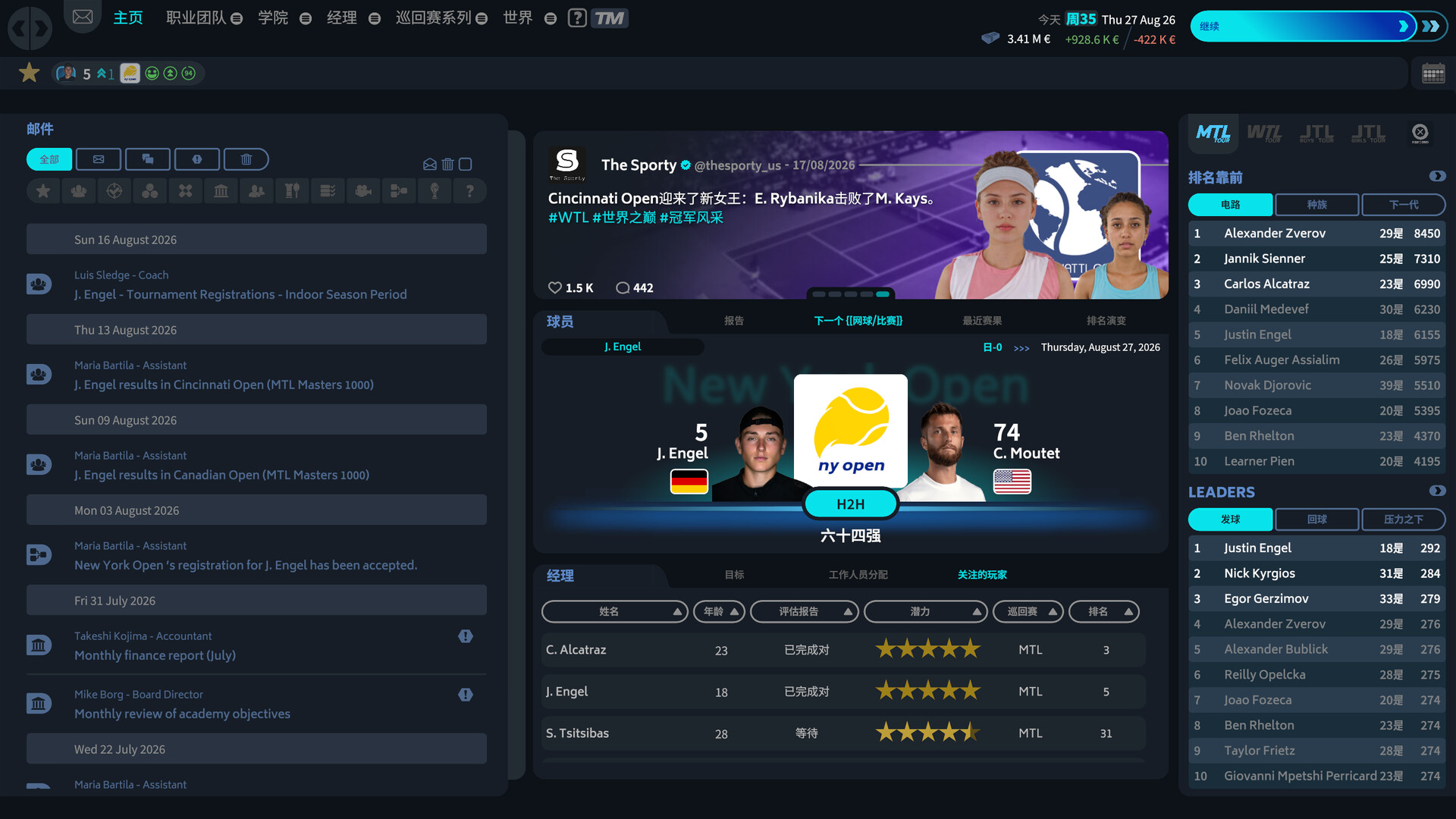 网球经理26/Tennis Manager 26-玖伍游戏