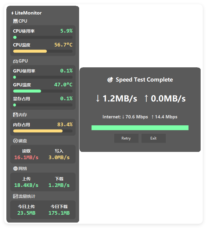 桌面硬件性能监控LiteMonitor v1.3.5绿色版-小栈博客