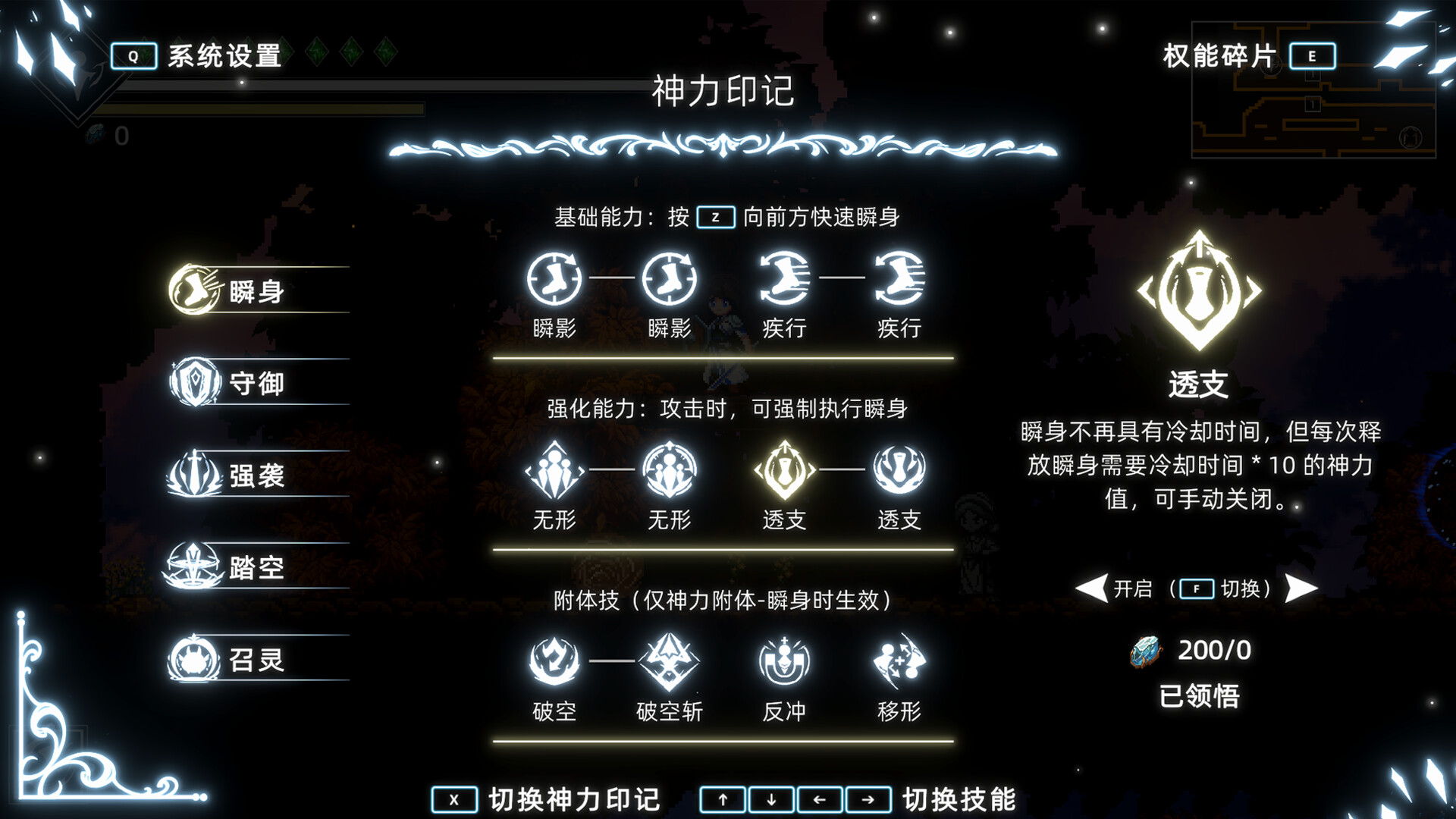 神陨之地/Shattered Divinities 神陨之地/Shattered Divinities