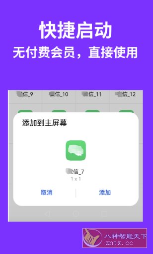 昆仑双开分身 V1.8.1-极栈网络