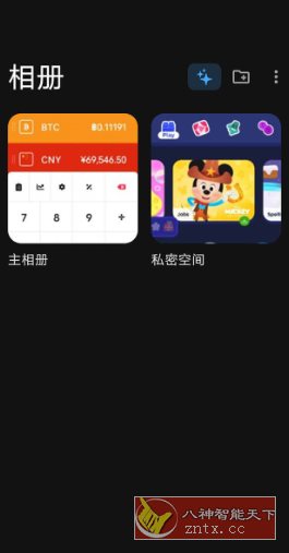 Keepsafe 秘密照片库v14.16.0高级版-小栈博客