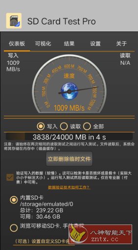 SD Card Test Pro SD卡测试 v3.6专业版-小栈博客