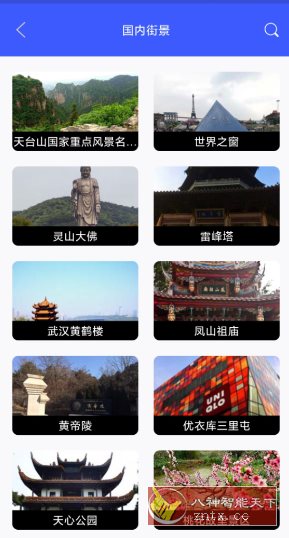 北斗天权地图v9.5高级版-极栈网络