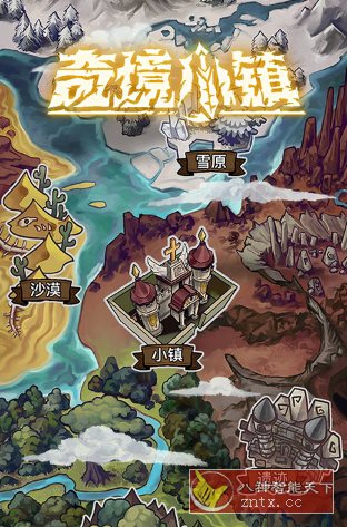 2026地牢式冒险游戏：奇境小镇v1.8.809完美版-小栈博客